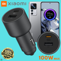 ที่ชาร์จ ในรถยนต์ เสียวมี่ Xiaomi Car Charger 100W Max Turbo Charging Dual-Port Usb-C+Usb-A การชาร์จเร็วแบบพิเศษ แถมสายชาร์จ Type-C To Type-C Mi 12T Pro