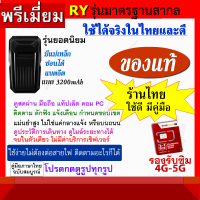 gpsติดตามรถ "gps tracker" ดูสดๆผ่านมือถือ ดักฟังได้ ไม่ต้องต่อสายไฟ พกพาได้ แม่นนำสูง แจ้งเตือนเมื่อรถออกนอกขอบเขต รุ่นใหม่ปี2023 1