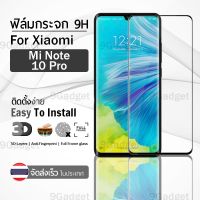 ฟิล์มกันรอย กระจกนิรภัย กาวเต็มจอ for Xiaomi Mi Note 10 Pro สีดำ ใส่เคสแล้วไม่ดันขอบกระจก - Premium Tempered Glass 9H 3D Black Full Glue Xiaomi Mi Note 10 Pro