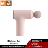 Xiaomi YouPin Official Store Mijia Mini Fascia ปืนกล้ามเนื้อนวดลึก Relaxer ความดันสมาร์ท Sensing แบบพกพา Myofascial ปืน Professional MassageHead