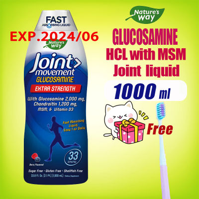 Natures Wellesse Way Joint Movement liquid Glucosamine 1000ml/1L
