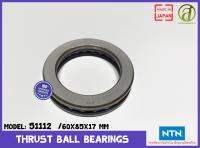 NTN Thrust Ball Bearings รุ่น 51112