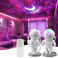 [ จัดส่งด่วน ]2023 Bolang Astronaut Star Projector Light Astronaut Star Projector แสงเลเซอร์บรรยากาศกลางคืนท้องฟ้าเต็มไปด้วยดวงดาว usb โคมไฟตั้งโต๊ะ