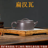 Live Streaming Delivery Yixing Raw Ore Green Gray Segment Mud Handmade Flat Hanwa Purple Sand Pot New Chinese Style Household Teapot Wholesale