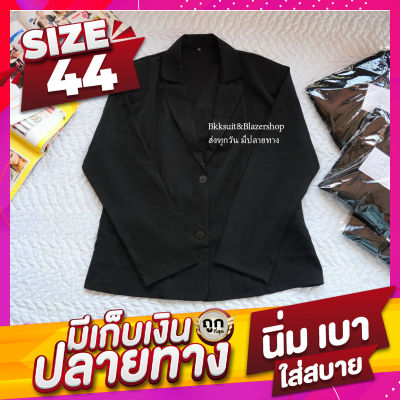 ((ส่งเร็วมากงานไืทย))เสื้อสูทหญิงนักศึกษาสวยๆอก32-46นิ้วหายากมากกมีปลายทาง big size blazer suits WomensJackets