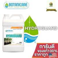 [พร้อมส่ง]⭐⭐Botanicare - Hydroguard สารกระตุ้นรากของแบคทีเรียตามธรรมชาติการบำบัดน้ำที่ช่วยยับยั้งและต้านทานโรค ขนาดแบ่ง 50/100/250MLจัดส่งฟรีมีเก็บปลายทาง