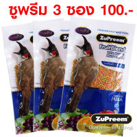 3 ซอง ZuPreem FruitBlend ซูพรีม ไซร์ s อาหารนก นกกรงหัวจุก 100 กรัม