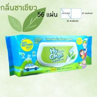 HyClean Family Cleansing Wipes 1 ห่อใหญ่ มี 56 แผ่น ขนาด 30 cm x 20 cm ผ้าเปียก ทิชชู่เปียก ไม่มีแอลกอฮอล์ กลิ่นชาเขียว ห่อฟ้า Alcohol Free