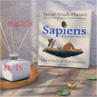 Sapiens: กราฟิกประวัติศาสตร์ฉบับที่2เสาหลักของอารยธรรม