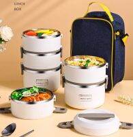 Lunchbox stainless steel ชุดปิ่นโตสแตนเลส ปิ่นโต 3 ชั้น ปิ่นโต 2 ชั้น ใช้ใส่อาหาร กับข้าว ข้าว ผลไม้ ใส่ได้ทั้งของร้อนและของเย็น (สินค้าคละสี)