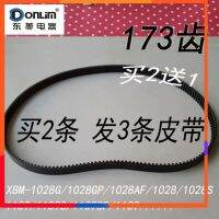 สายพานลำเลียงเครื่องทำขนมปังเครื่องทำขนมปัง XBM-1028เข็มขัดเสริม/1028G/1128S/1028S/1028GP/1028AF