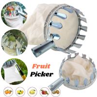 1PC Metal Fruit Picker Orchard Gardening Apple Peach High Tree Picking Tool Fruit Catcher Collection Pouch Farm Garden Supplies