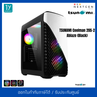 Tsunami Coolman 205-2 KW ARGB ATX Gaming Case with ARGB Cooling Fan*4