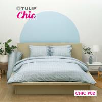 TULIP ชุดเครื่องนอน ผ้าปูที่นอน ผ้านวม รุ่น TULIP CHIC พิมพ์ลาย CHIC P02 สัมผัสนุ่ม สบายสไตล์มินิมอล