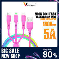 สายชาร์จ อุปกรณ์สายชาร์จ VIAKING สายชาร์จเร็ว รุ่น SC033,SC035,PD18 มีสายแบบ 3in1 แบบเดี่ยว รองรับ ชาร์จเร็ว PD,5A-6A Fast charge