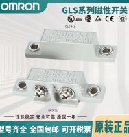 OMRON magnetic switch GLS-1 large quantity and high price GLS-S1 GLS-M1 security access sensor