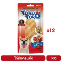 DOG_ขนมสุนัข TORO TORO   ไก่ย่างกลิ่นเนื้อ 30g. (สีแดง) P.12 ขนมหมา  ขนมสัตว์เลี้ยง