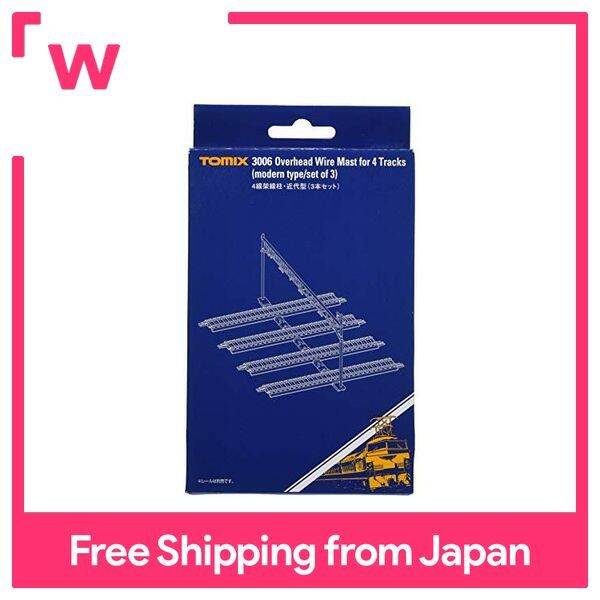 TOMIX N Gauge 4Line Overhead Wire Pole, Modern Type, Set of 3 3006