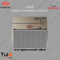 ADR หม้อน้ำ HONDA CIVIC DIMENSION 1700 ปี01-05 AT (3211-1008C)