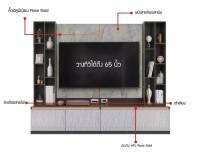 SE DESIGN ชุดโฮมเธียรเตอร์ 240 Cm // MODEL : LAZIO ดีไซน์สวยหรู สไตล์เกาหลี 4 บานเปิด มีที่เสียบปลั๊กไฟ  สินค้ายอดนิยม แข็งแรงทนทาน ขนาด 240x50x200 Cm