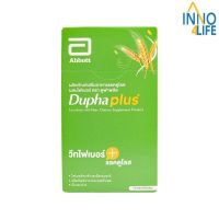 Duphaplus ดูฟาพลัส ผลิตภัณฑ์เสริมอาหารแลคตูโลส ผสมไฟเบอร์ 10 ซอง /กล่อง (inno)