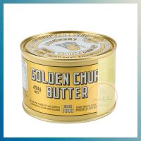 ขายดี!!! เนยถังทอง เนยชนิดเค็ม ตรา ถังทอง Pure creamery butter  Golden Churn ขนาด 16 oz.(454 g)  ขนาด 1 กระป๋อง  เนยสดแท้ ระดับพรีเมี่ยม เนยแท้ เบเกอรี่ ขนมปัง