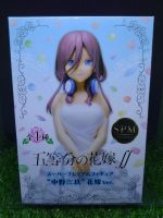 (ของแท้) นากาโนะ มิกุ เจ้าสาวผมเป็นแฝดห้า The Quintessential Bride Sega SPM -  Nakano Miku Wedding Ver.