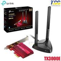 TP-LINK ARCHER X3000E AX3000 Wi-Fi 6 Bluetooth 5.0 PCIe Adapter