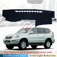 แผ่นป้องกันฝาปิดแผงควบคุมสำหรับ Toyota Land Cruiser พราโด J120 120 2003 ~ 2009อุปกรณ์เสริมรถยนต์แผงหน้าปัดม่านบังแดดพรม2008