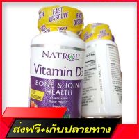 Fast and Free Shipping ?? New EXP03/2023??natrol, Vitamin D3, Bone &amp; Joint Health, Strawberry, 5,000 IU, 90 Tablets Ship from Bangkok