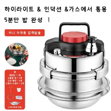 Electric pressure cooker with 2024 stainless steel pot