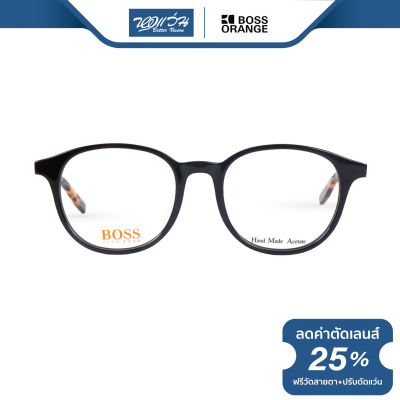 กรอบแว่นตา Boss Orange บอสออเร้น รุ่น FBS0223 - NT