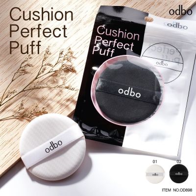 พัฟสำหรับทาแป้งคุชชั่น จากโอดีบีโอ สำหรับลงคุชชั่นเพื่อความเนียนเรียบเป็นธรรมชาติODBO Cushion Perfect Puff White OD898
