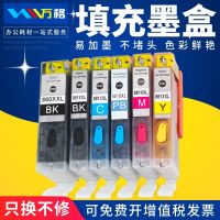 Suitable for Canon ts8180 ts9180 ts6180 tr8580 ts708 ts9580 ts8280 ink cartridges