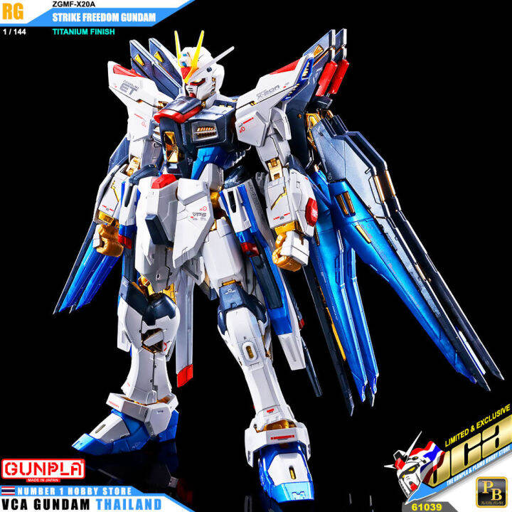 premium-bandai-gunpla-real-grade-rg-1-144-zgmf-x20a-strike-freedom-gundam-titanium-finish-โมเดล-กันดั้ม-กันพลา-vca-gundam