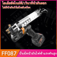 ปืนอัดจารบี ปืนอัดจารบีไฟฟ้า 380W แบบชาร์จไฟได้ 24V แบตเตอรี่ลิเธียมไฟฟ้าแรงสูงอัตโนมัติแบบพกพาไร้สายปืนอัดจารบีรถขุด ท่อต่อแรงดันไฟฟ้าสูงสุด12000PSI 600CC แบตเตอรี่ลิเธียมไฟฟ้าแรงสูงอัตโนมัติแบบพกพาไร้สายปืนอัดจารบีรถขุด ท่อต่อแรงดันไฟฟ้าสูงสุด