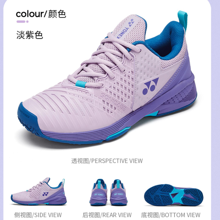 yonex-รองเท้ากีฬา-yy-ใหม่รองเท้าการแข่งขันสำหรับทั้งหญิงและชายรองเท้าแบดมินตันมืออาชีพ-shts3macex-ระบายอากาศได้ดีและสวมสบาย