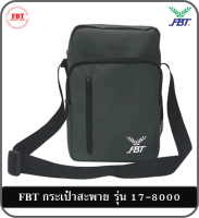 กระเป๋าสะพาย FBT รุ่น 17-8000  กว้าง 11 cm. ยาว 20 cm.ลึก 11 cm.