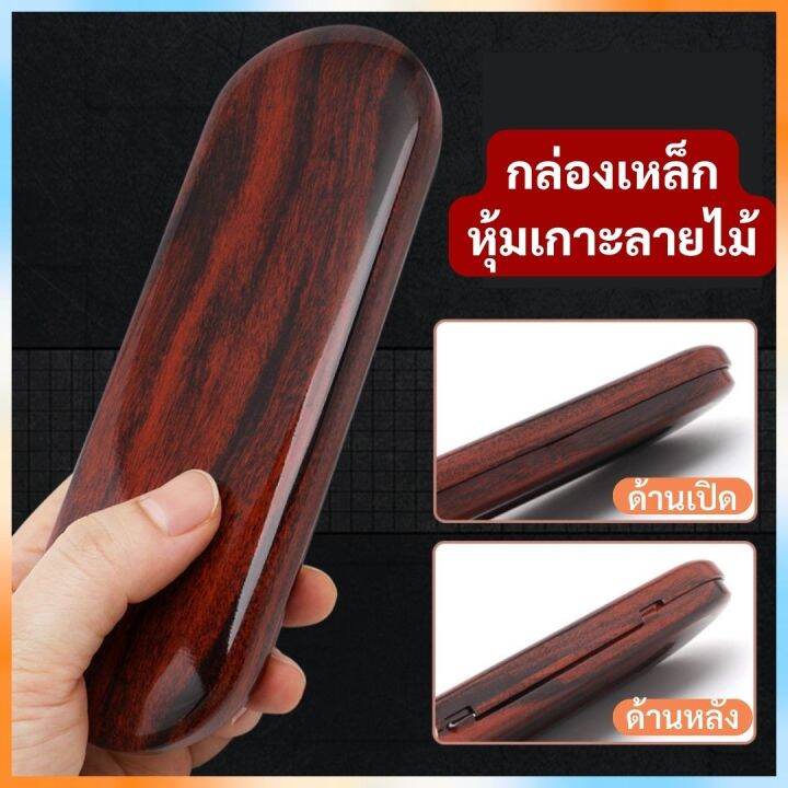 ที่ขูดสนเท้า-ที่ขัดสนเท้าแตก-ขูดเท้าแตก-ที่ขูดหนังเท้า-ฟรี-ใบมีด10ใบ-ตลับ-พร้อมกล่องเหล็ก-ด้ามสแตนเลส-หุ้มเกาะลายไม้