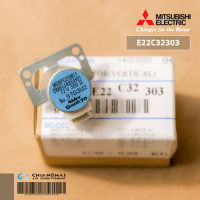 E22C32303 มอเตอร์สวิงแอร์ Mitsubishi Electric มอเตอร์สวิงแอร์ มิตซูบิชิ (ซ้าย-ขวา) อะไหล่แอร์ ของแท้ศูนย์