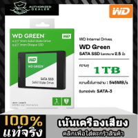 【จัดส่งในพื้นที่】พร้อมส่ง WD GREEN SSD (เอสเอสดี) 120GB 240GB 480GB 960GB SATA III 2.5” เหมาะสำหรับโน๊ตบุ๊คและเดสก์ท็อป