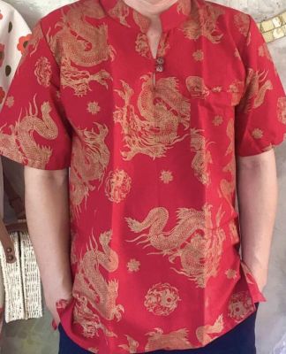 เสื้อคอจีนชาย ลายมังกรทอง เทศกาล ปีใหม่ ตรุษจีน