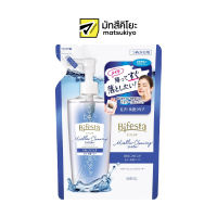 Bifesta Cleansing Lotion Bright Up Refill 360ml. บิเฟสต้าเคลนซิ่งโลชั่นไบร์ทอัพเช็ดเครื่องสำอางรีฟิล 360มล.