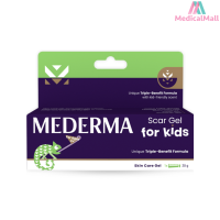 Mederma มีเดอม่า สการ์ เจล ฟอร์ คิดส์   สำหรับเด็ก 20 กรัม [MED]