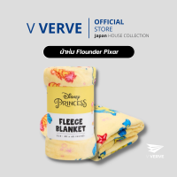 Verve - ผ้าห่มลาย Flounder ขนาด 40X60 นิ้ว สีเหลือง ของแท้ ลิขสิทธิ์ 100%