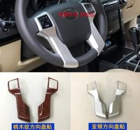 [COD] Dedicated to 10-17 domineering interior modification steering wheel decorative frame strip sequin accessories