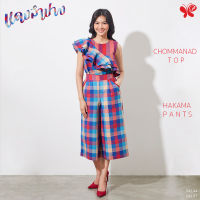 Woman Hakama Pants With Zip กางเกงขายาวผ้าไทยสีสันสดใส จากเนื้อผ้าทอลายผ้าขาวม้าไทย