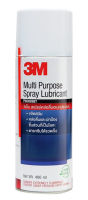 3M สเปรย์หล่อลื่นอเนกประสงค์ ขนาด 400 มล. Multi Purpose Spray Lubricant(แถมผ้าไมโครไฟเบอร์ 3M 1ฝืน)