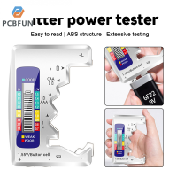 pcbfun เครื่องทดสอบแบตเตอรี่แลปทอป  AA AA B-Checker ทดสอบแบตเตอรี่ B-Attery แบบดิจิทัลสำหรับเซลล์ปุ่ม AAA C