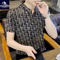 เสื้อยืดผ้าไหมโปโลคอปกทนทานของผู้ชายแฟชั่นเทรนด์ลำลองน้ำแข็ง